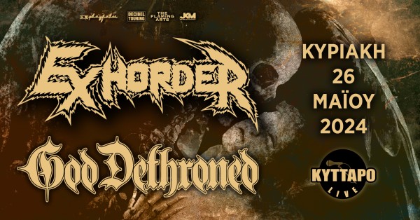 ExhorderGod-Dethroned-Banner-Facebook-Event-e1712829657967