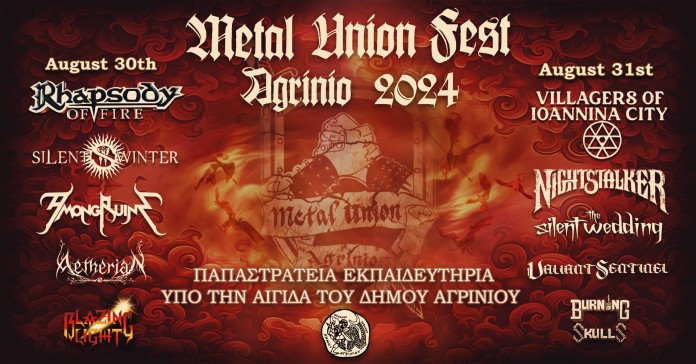 Metal Union