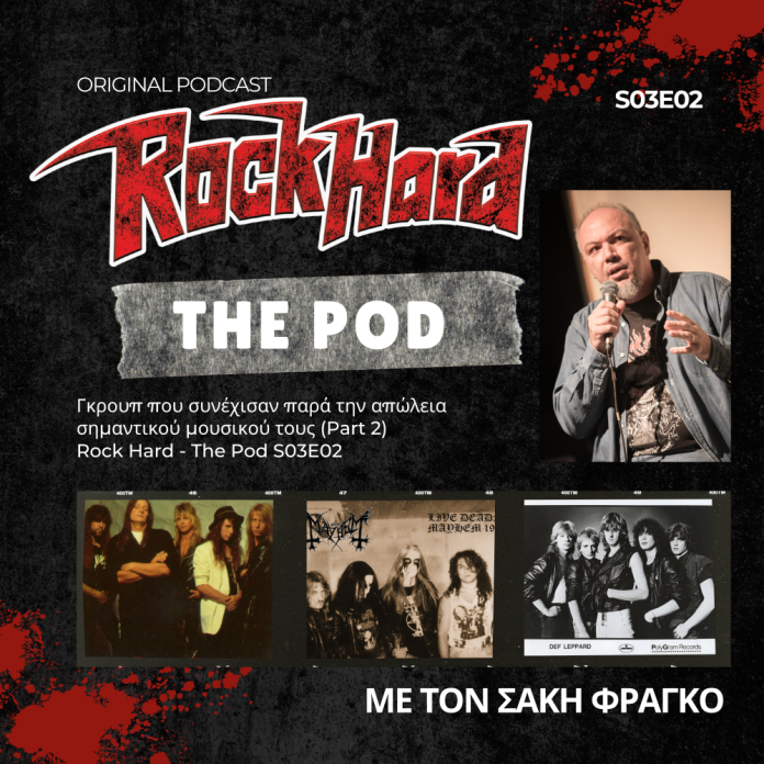 Rock-Hard-The-Pod-S03E02-Cover-alternate-e1728306714150