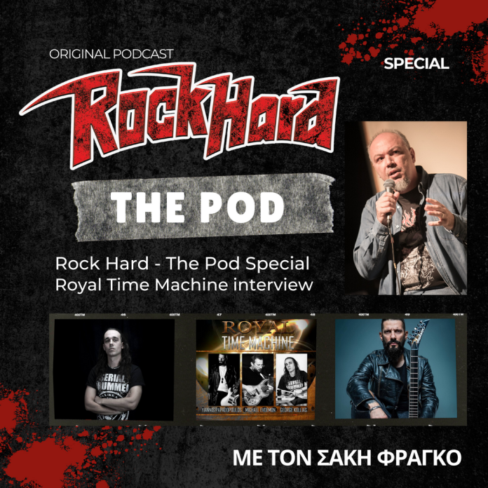 Royal-Time-Machine-Podcast-Cover-small