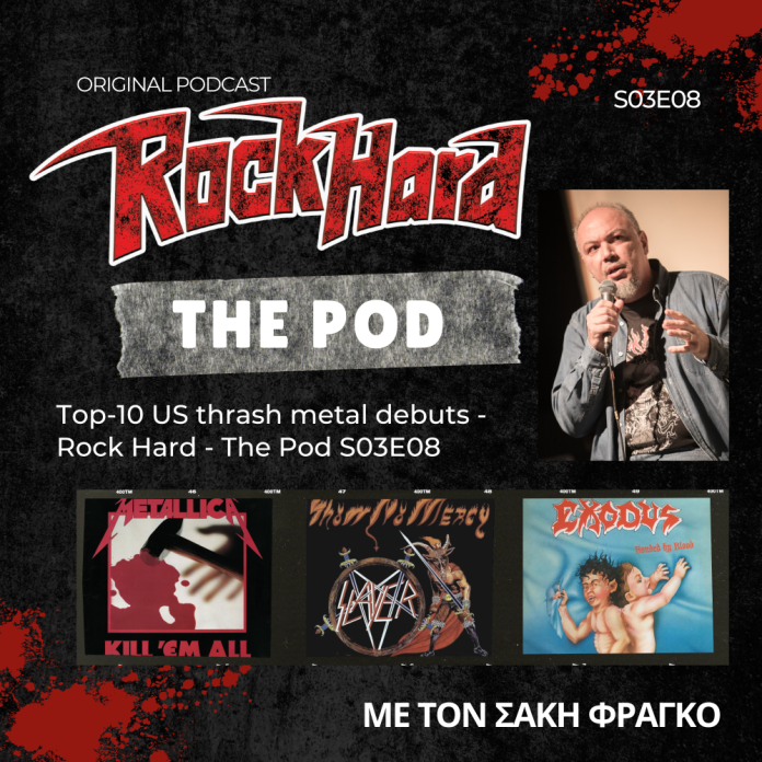 S03E08-Podcast-Cover-e1734354971922