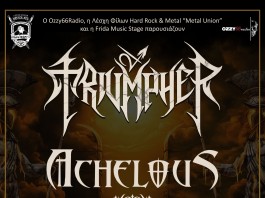 TRIUMPHER – ACHELOUS live στην Πάτρα Triumpher