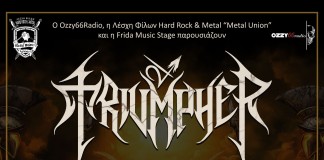 TRIUMPHER – ACHELOUS live στην Πάτρα Triumpher