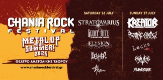 Chania Rock Festival 2025: Το τελικό lineup του φεστιβάλ Chania