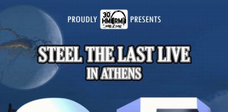 Q5: Το τελευταίο τους live στην Αθήνα, τον Σεπτέμβριο Q5
