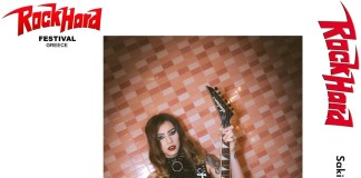 Instagram Live Chat με την Sonia Anubis από τους COBRA SPELL Cobra