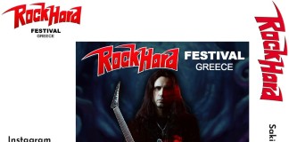 GUS G: Instagram Live Chat στο Rock Hard Gus