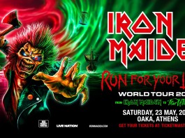 Οι IRON MAIDEN στο OAKA τον Μάιο του 2026!!! Maiden