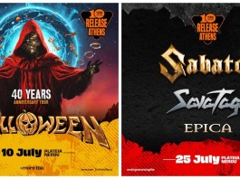 RELEASE ATHENS 2026: Ανακοινώθηκαν SABATON – HELLOWEEN – SAVATAGE – EPICA σε δύο μέρες γεμάτες metal Release