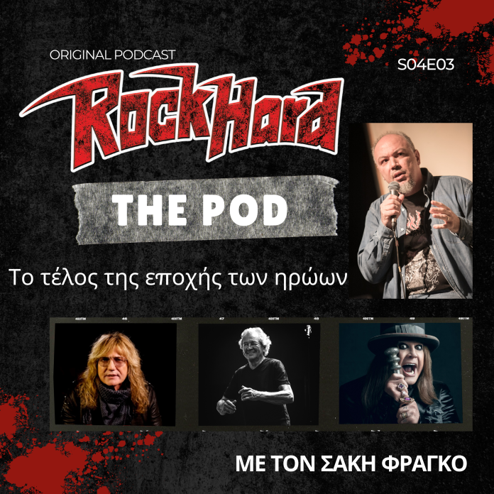 S04E03 Podcast Cover Pod