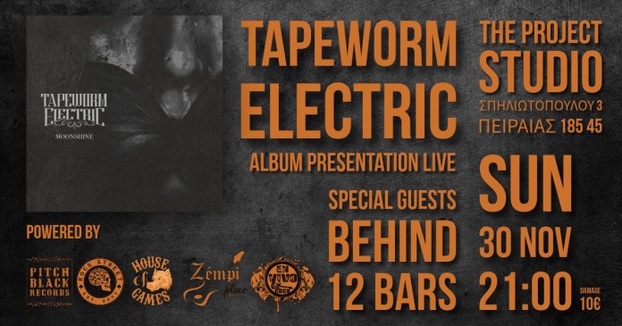 Tapeworm Electric Event Banner Tapeworm