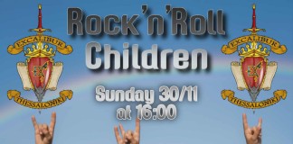 Rock N’ Roll Children – A metal party for all metal kids Excalibur