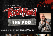 Ανασκόπηση του 2025 (Μέρος 1) – Rock Hard The Pod S04E05 Pod