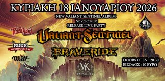 VALIANT SENTINEL – BRAVERIDE – V/K PROJECT live στο An Club Sentinel