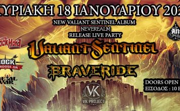 VALIANT SENTINEL – BRAVERIDE – V/K PROJECT live στο An Club Sentinel