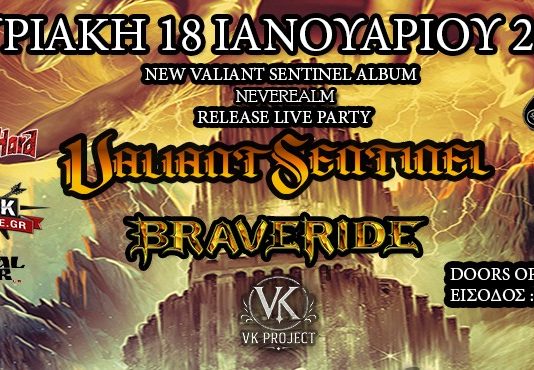 VALIANT SENTINEL – BRAVERIDE – V/K PROJECT live στο An Club Sentinel