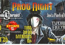 18/1/2026 – Just a Pinch of Glory / Groove Therapist / Tapeworm Electric στο Kyttaro Live Club Pinch