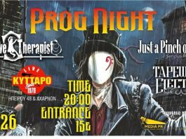 18/1/2026 – Just a Pinch of Glory / Groove Therapist / Tapeworm Electric στο Kyttaro Live Club Pinch