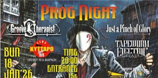 18/1/2026 – Just a Pinch of Glory / Groove Therapist / Tapeworm Electric στο Kyttaro Live Club Pinch