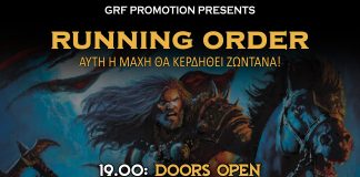 Το Running Order της Μεγάλης Μάχης των Reflection, Doomocracy και Venus στο ιστορικό Κύτταρο! Reflection
