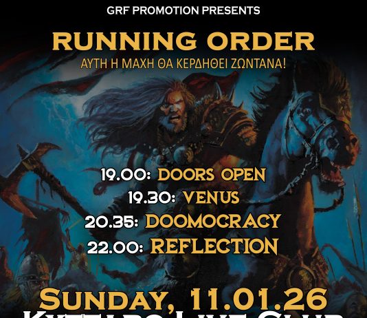 Το Running Order της Μεγάλης Μάχης των Reflection, Doomocracy και Venus στο ιστορικό Κύτταρο! Reflection