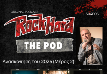 Ανασκόπηση του 2025 (Μέρος 2) – Rock Hard The Pod S04E06