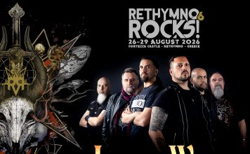 RETHYMNO ROCKS! #6: Ανακοινώθηκαν οι INNERWISH Innerwish