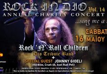 ROCK IN DIO Vol. 14 με καλεσμένο τον Johnny Gioeli Dio