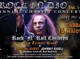 ROCK IN DIO Vol. 14 με καλεσμένο τον Johnny Gioeli Dio