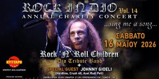 ROCK IN DIO Vol. 14 με καλεσμένο τον Johnny Gioeli Dio