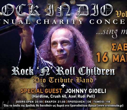 ROCK IN DIO Vol. 14 με καλεσμένο τον Johnny Gioeli Dio