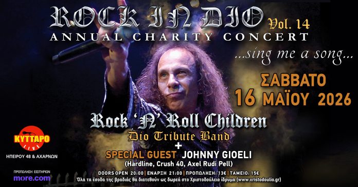 Kyttaro Dio 16 May 2026_FB Event Dio