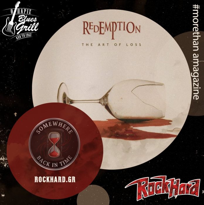 Redemption art of loss sbit Redemption