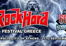 Rock Hard Festival Greece στις 11-12 Σεπτεμβρίου στην Τεχνόπολη Δήμου Αθηναίων!!! Festival