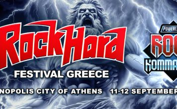 Rock Hard Festival Greece στις 11-12 Σεπτεμβρίου στην Τεχνόπολη Δήμου Αθηναίων!!! Festival