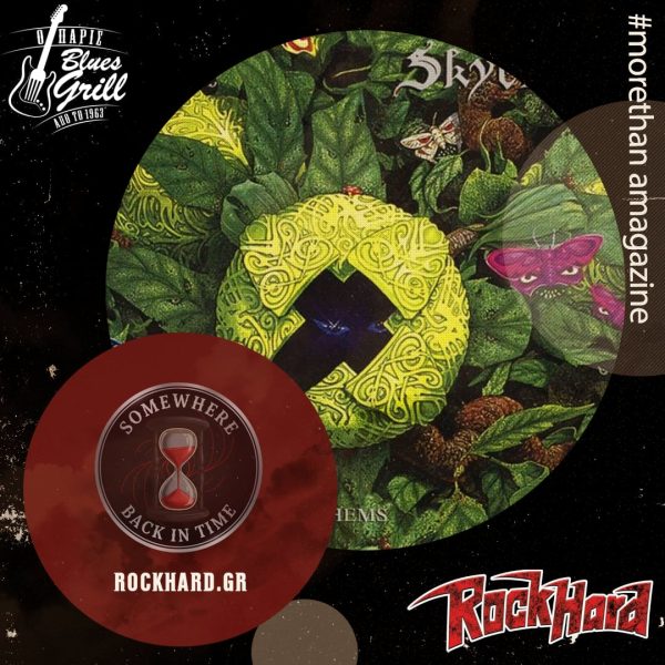 Skyclad-irrational-sbit-e1770921991709