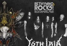RETHYMNO ROCKS! #6: Ανακοινώθηκαν και οι YOTH IRIA Yoth Iria