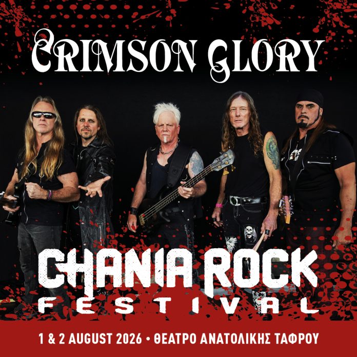 Crimson Glory