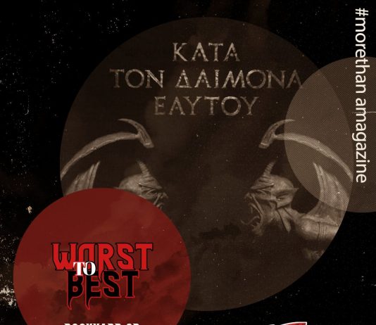 ROTTING CHRIST – “Κατά Τον Δαίμονα Εαυτού” – Worst to best Rotting