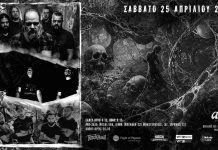 CAELESTIA – DEATH COURIER – FACELESS ENVOY live στο Piraeus Club Academy Caelestia