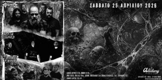 CAELESTIA – DEATH COURIER – FACELESS ENVOY live στο Piraeus Club Academy Caelestia