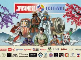 JAPAN FESTIVAL: 4-5 Απριλίου στο εκθεσιακό κέντρο Περιστερίου Japan