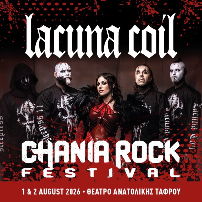Lacuna Coil - Chania Rock Festival