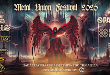 METAL UNION FESTIVAL AGRINIO 2026…. 28 & 29/8/2026 Union