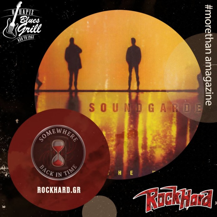 sound down sbit Soundgarden