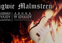 YNGWIE MALMSTEEN LIVE IN GREECE – 17 & 19 ΙΟΥΛΙΟΥ 2026 Malmsteen