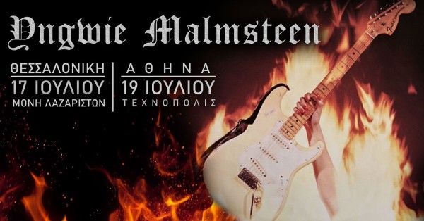 Malmsteen