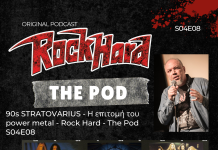 90s STRATOVARIUS – Η επιτομή του power metal – Rock Hard – The Pod S04E08 Pod