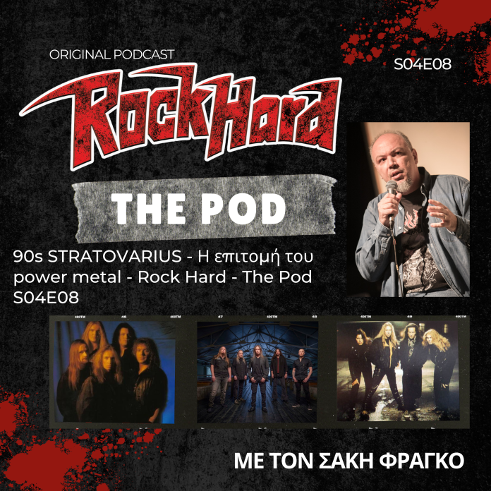 S04E8 Podcast Cover Pod