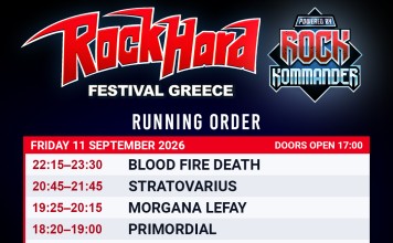 Οι ώρες εμφάνισης των συγκροτημάτων στο Rock Hard Festival Greece Festival